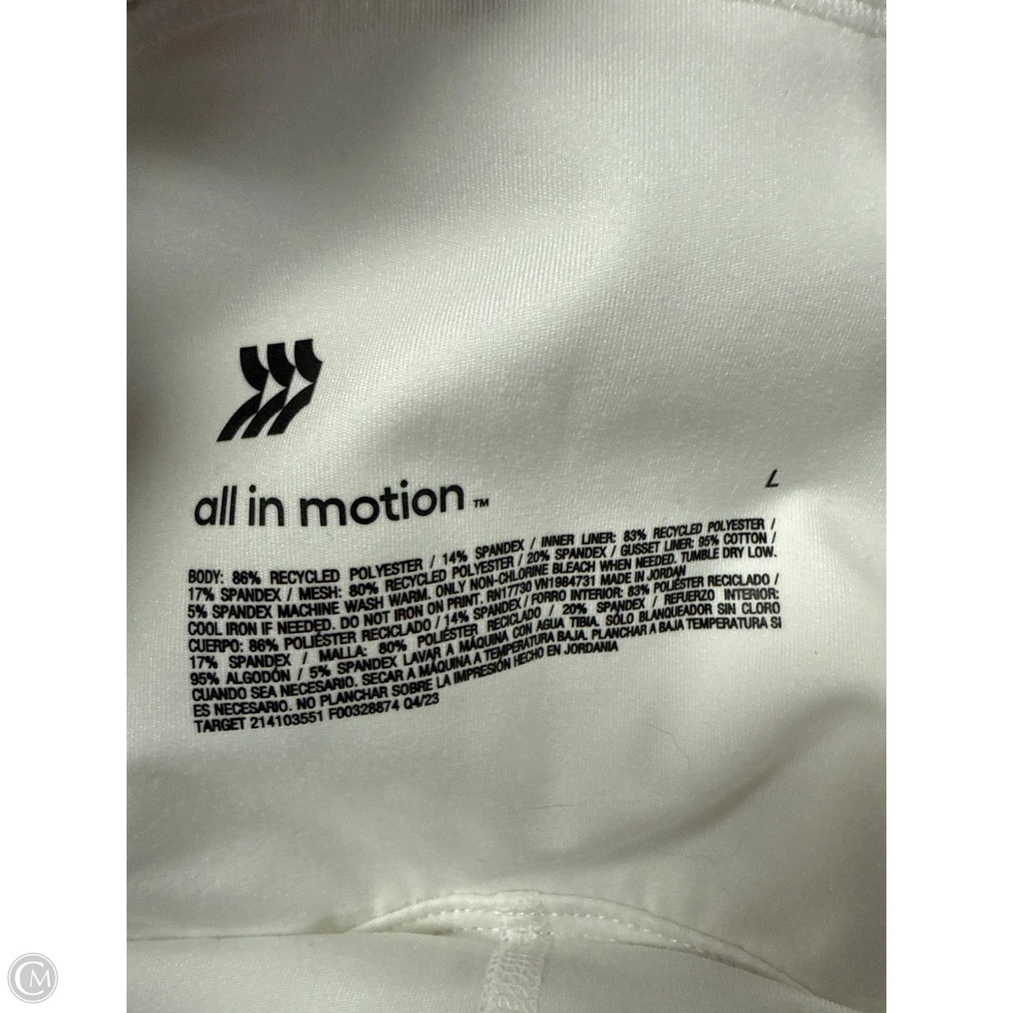 Athletic Skirt By All In Motion In White, Size: L