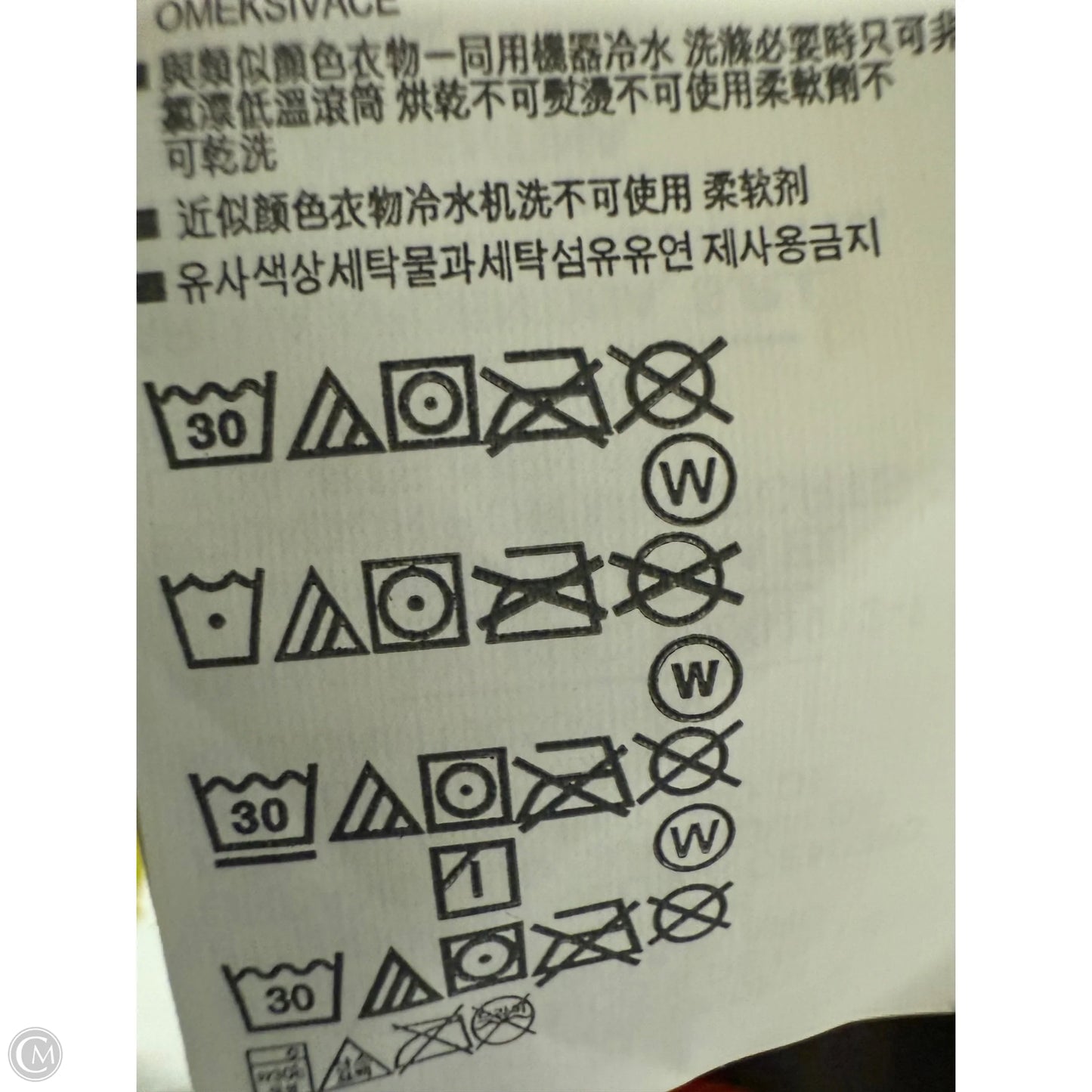 Athletic Top Short Sleeve By Under Armour In Yellow, Size: 2x